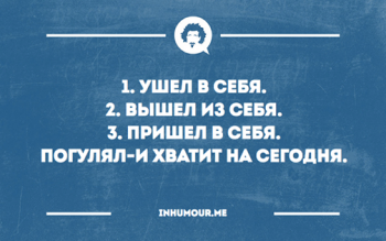 Как в том анекдоте... - 1.png