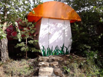 Позитивчик!