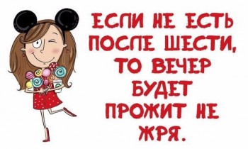 Женская логика - image.jpg