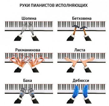 Музыканты шутят - Dh8ce8CV_SM.jpg