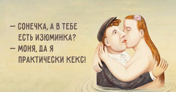 Таки надо отдельную тему. Одесский юмор - image.jpg