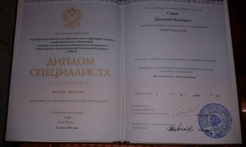 Мои радости -2 - image (5).jpg