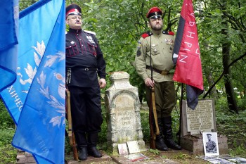 Православные патриоты открыли памятный знак забытым генералам Брусиловского прорыва. - 0-15.JPG