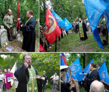 Православные патриоты открыли памятный знак забытым генералам Брусиловского прорыва. - 0-21.JPG