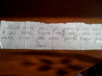 Говорят дети... - 12023615-1468770213142381910-1468849374-650-53c212670e-1468993558.jpg