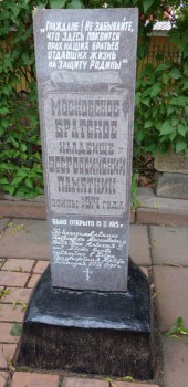 1 августа на Братском некрополе пройдет акция памяти героев Первой мировой войны. - 0-1.JPG