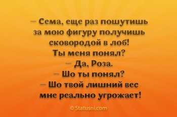 Таки надо отдельную тему. Одесский юмор - image (1).jpg