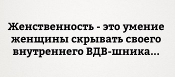 Женская логика - b_jsH2IPgzY.jpg