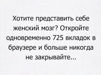 Женская логика - klsYJrLGlbo.jpg