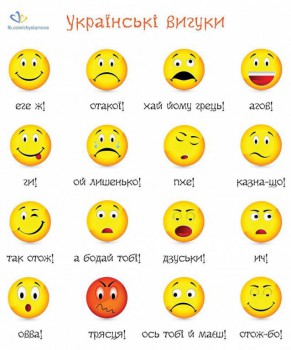 RU - рідна Україна - 11145573_446361175519998_8656635705978120375_o.jpg