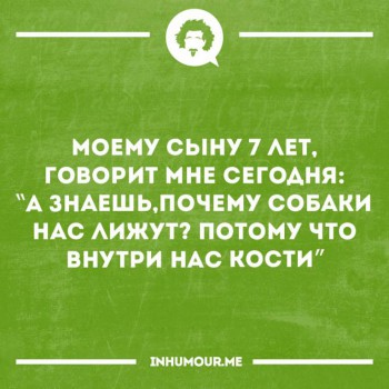 Говорят дети... - 13924980_754110061358757_1107677236908652591_n.jpg