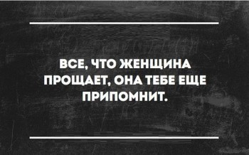 Женская логика - 13900240_1078522038850252_3945572704616641417_n.jpg