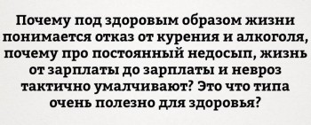 Правда жизни - uKq3z8o8ipc.jpg