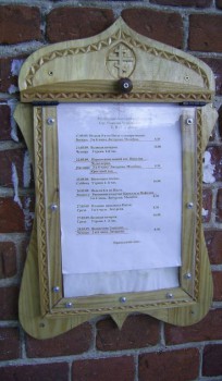 Резьба по дереву - IMG_20160902_195737_027.JPG