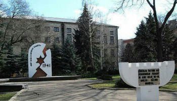 Памятник жертвам геноцида