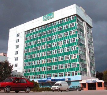 Заводоуправление .