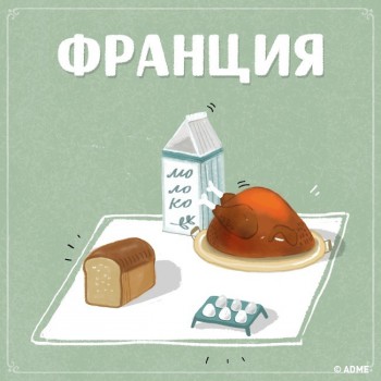 ОколоКулинарные интересности - 17122965-1286037-1473356415-650-2650073a45-1-1473404565.jpg