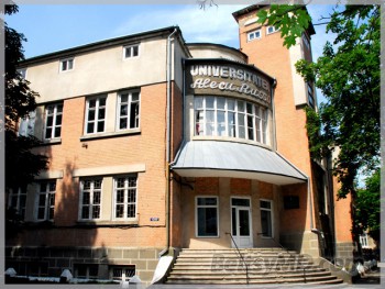 Бельцы - image-252.jpg