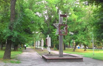 Вход в парк