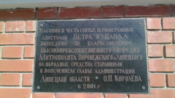 Немного о Липецке... - IMG_20160913_101146.jpg