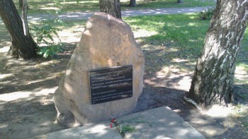 Памятный камень на месте где упал самолет