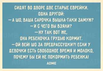 Таки надо отдельную тему. Одесский юмор - 14147960-R3L8T8D-650-o-09.jpg