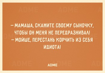 Таки надо отдельную тему. Одесский юмор - 14148060-R3L8T8D-650-o-07.jpg