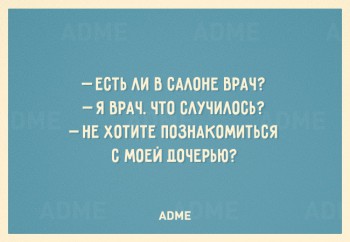 Таки надо отдельную тему. Одесский юмор - 14148260-R3L8T8D-650-o-15.jpg