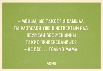 Таки надо отдельную тему. Одесский юмор - 14148660-R3L8T8D-650-o-14.jpg