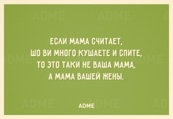 Таки надо отдельную тему. Одесский юмор - 14147910-R3L8T8D-650-o-02.jpg