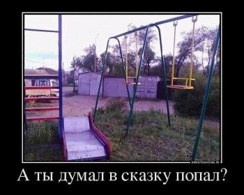 Угадай страну - 11.jpg