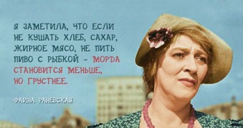 Правда жизни - preview-650x341-98-1457959353.jpg