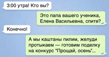 Правда жизни - preview-18040215-650x341-98-1476431514.jpg