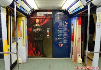 Общественный транспорт - image.jpg