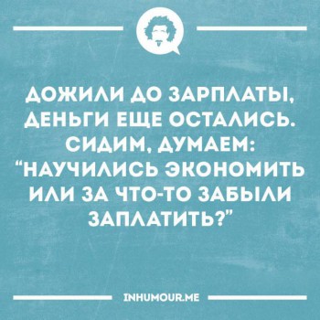 Правда жизни - 14680687_807958492640580_6832620682251844634_n.jpg