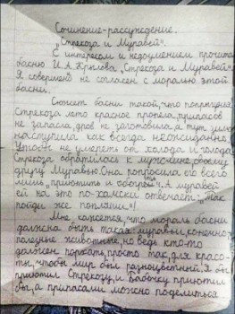 Правда жизни - 14915608_908857472549753_3607455791432819501_n.jpg