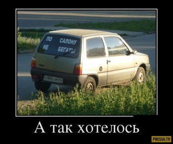 Автоюмор - 1478249835_26.jpg