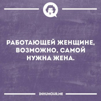 Правда жизни - 14925709_815759985193764_7737768837222496589_n.jpg