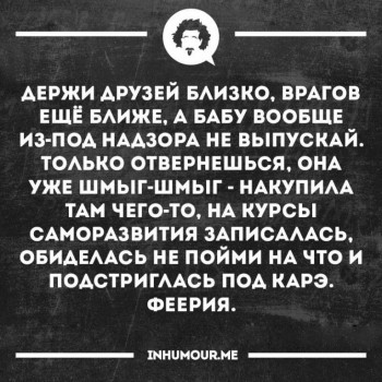 Правда жизни - 14925470_818817874887975_3750033520139888651_n.jpg