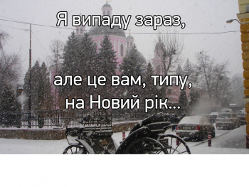 Каждая погода - благодать... - 3б.png