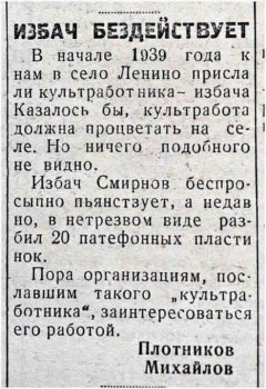 Немного истории... - 1ю.jpg