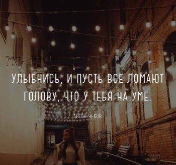 Мудрые мысли мудрых людей - 15107338_1303834572970069_8139795974262593866_n.jpg