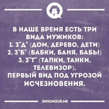 Правда жизни - 15095613_831189086984187_8715099534050103316_n.jpg