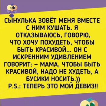 Мужская логика - image (5).jpg