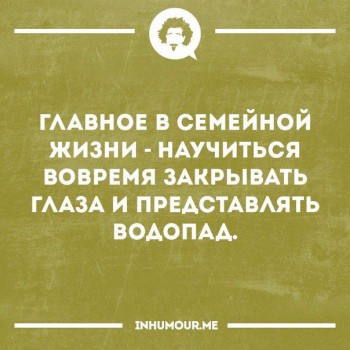Правда жизни - 15390752_847175385385557_3817044072544299824_n.jpg