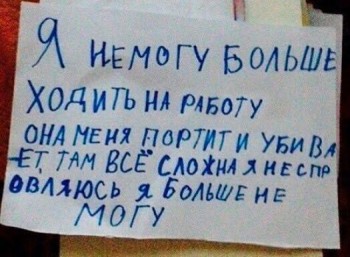 Правда жизни - 9509565-13062140_1156539274398827_1609077776076441479_n-650-a542d8629a-1481786975.jpg