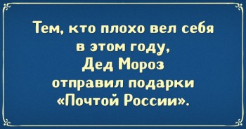 Правда жизни - 20199565-185221-10-0-1481721151-1481721158-650-9ef4c38e4c-1-1481803637.jpg