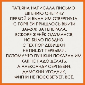 Правда жизни - 15665803_846488192161130_4174741456009017893_n.jpg