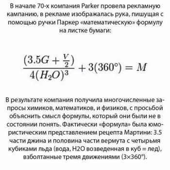 Интересное в интернете - 1.2.jpg