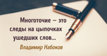 Мудрые мысли мудрых людей - н.jpg